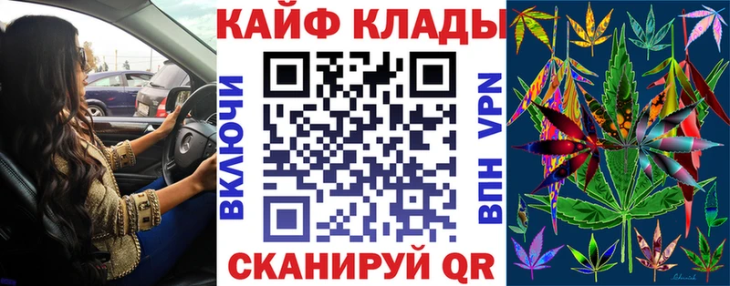Где продают наркотики Темрюк ГАШ  Каннабис  Cocaine  Вейп ТГК  Меф 
