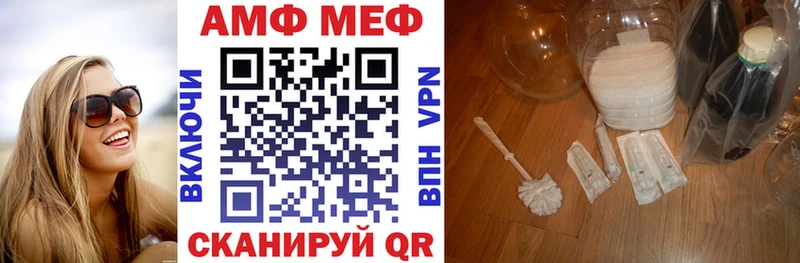 Amphetamine 98%  Темрюк 