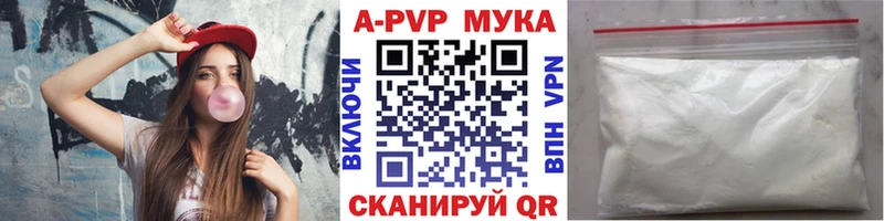 Alfa_PVP СК КРИС  хочу наркоту  Темрюк 