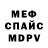Amphetamine Розовый Swp
