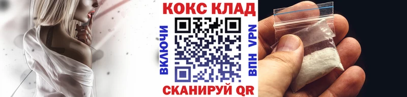 mega   Темрюк  КОКАИН 99%  где найти наркотики 