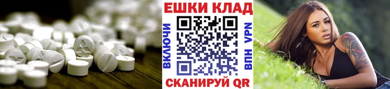 нарко площадка состав  omg зеркало  Ecstasy Philipp Plein  Темрюк  закладки 