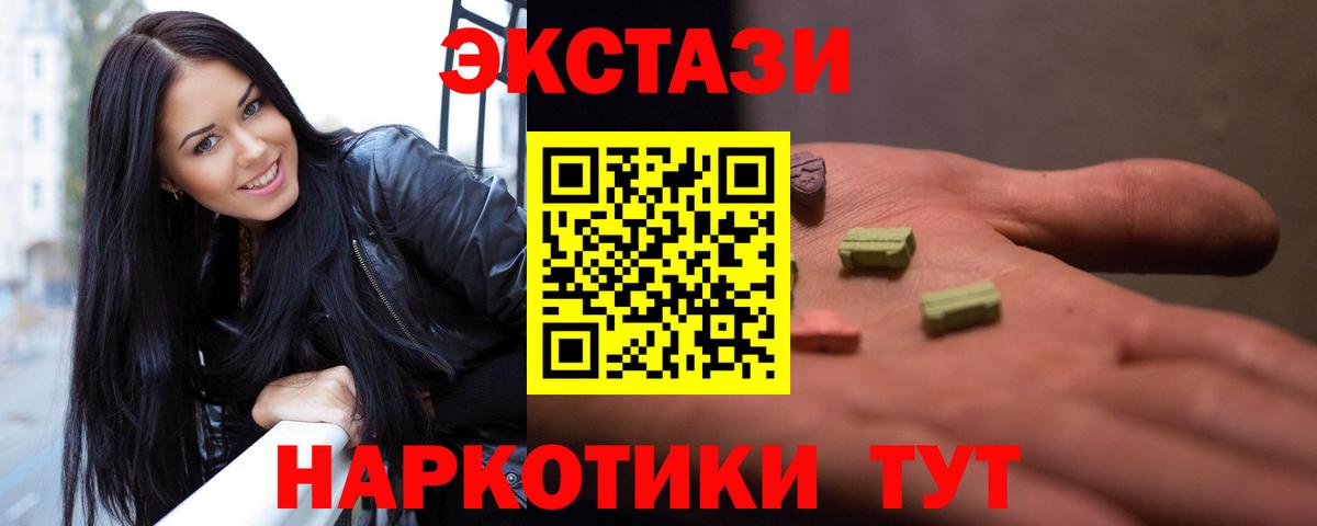 ЭКСТАЗИ Philipp Plein Темрюк