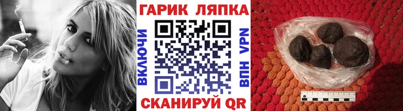 продажа наркотиков  Темрюк  ГАШИШ Ice-O-Lator 
