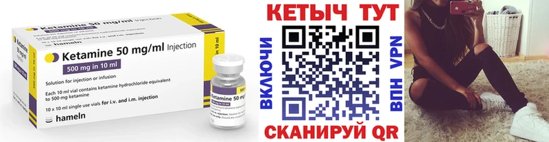 КЕТАМИН VHQ  blacksprut ссылка  Темрюк 