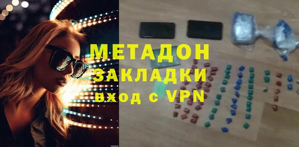 меф VHQ Арсеньев