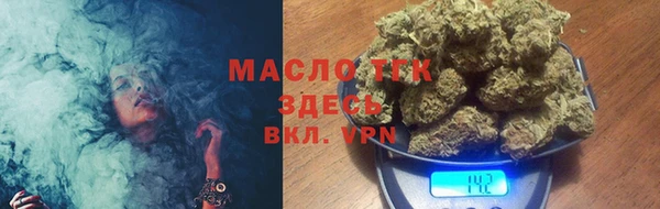 меф VHQ Арсеньев