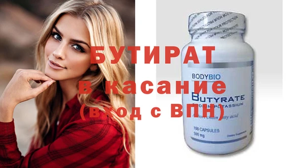 ешки Армянск