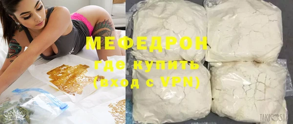 меф VHQ Арсеньев