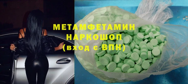 меф VHQ Арсеньев
