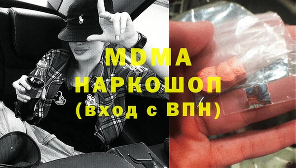 2c-b Аркадак