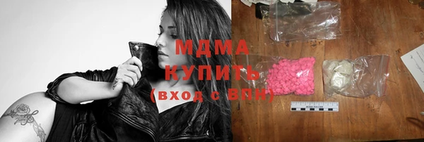 ешки Армянск