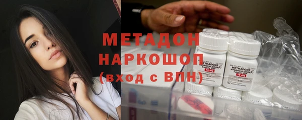 ешки Армянск