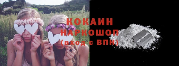 меф VHQ Арсеньев