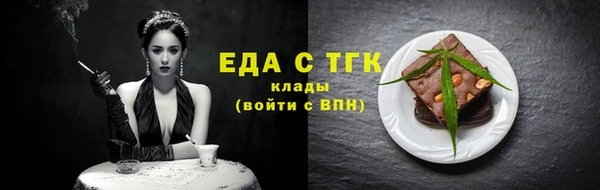 2c-b Аркадак