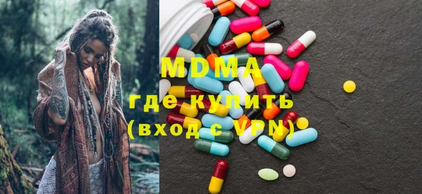 ешки Армянск