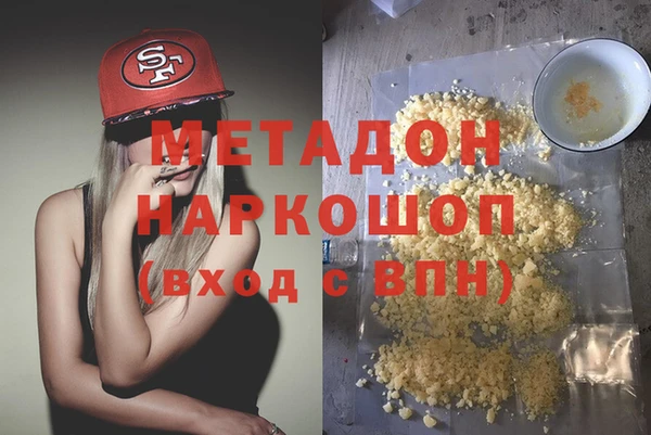 2c-b Аркадак