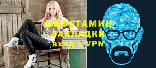 ешки Армянск