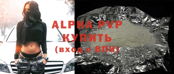 меф VHQ Арсеньев