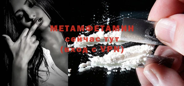 меф VHQ Арсеньев