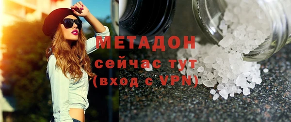 меф VHQ Арсеньев