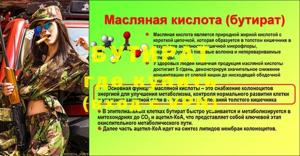 2c-b Аркадак