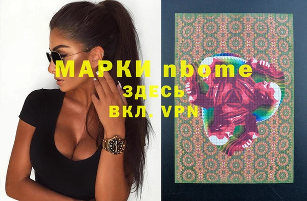 меф VHQ Арсеньев