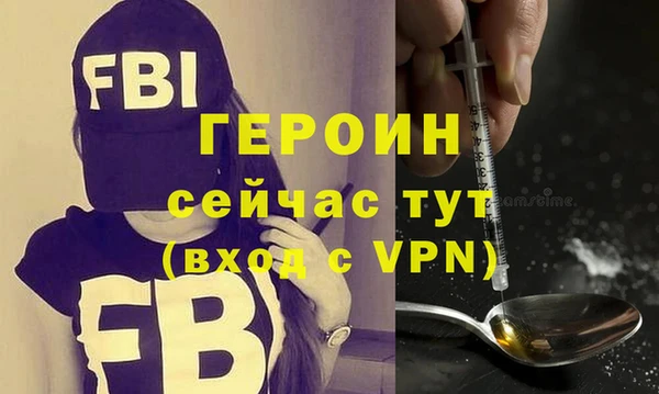 меф VHQ Арсеньев
