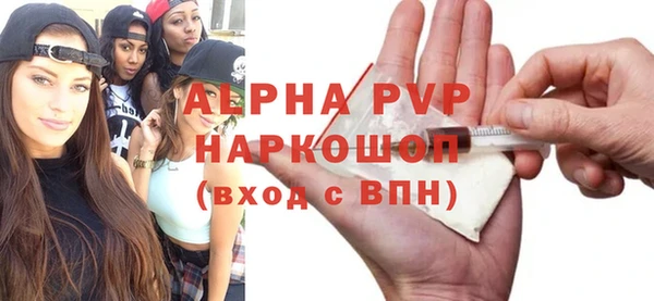 ешки Армянск