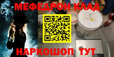 твердый Славгород