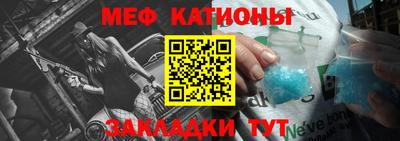 mdma Славянск-на-Кубани