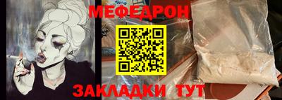 твердый Славгород