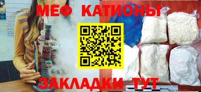 mdma Славянск-на-Кубани