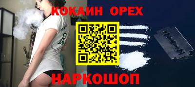 твердый Славгород
