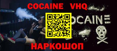 mdma Славянск-на-Кубани