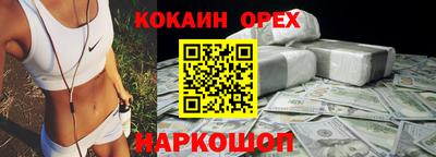 ПСИЛОЦИБИНОВЫЕ ГРИБЫ Сланцы