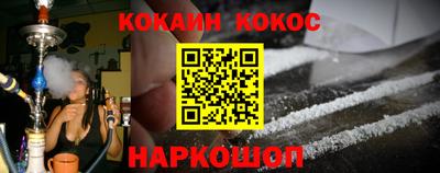 ПСИЛОЦИБИНОВЫЕ ГРИБЫ Сланцы