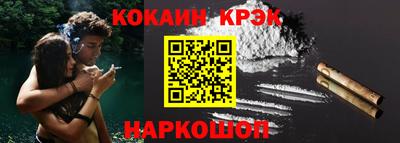 ПСИЛОЦИБИНОВЫЕ ГРИБЫ Сланцы