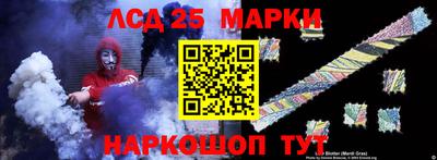 mdma Славянск-на-Кубани