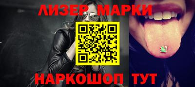 ПСИЛОЦИБИНОВЫЕ ГРИБЫ Сланцы