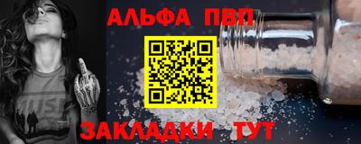mdma Славянск-на-Кубани