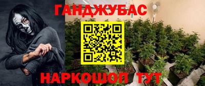 mdma Славянск-на-Кубани