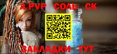 mdma Славянск-на-Кубани