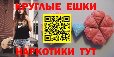 ПСИЛОЦИБИНОВЫЕ ГРИБЫ Сланцы