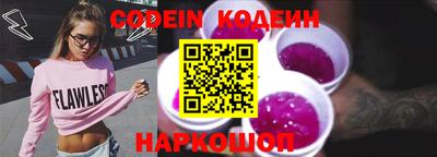 ПСИЛОЦИБИНОВЫЕ ГРИБЫ Сланцы
