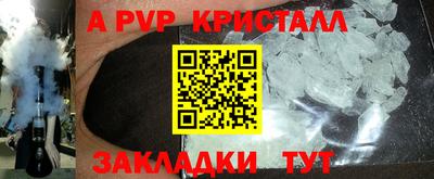 твердый Славгород