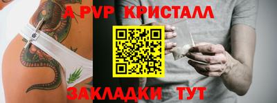 твердый Славгород