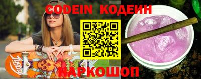 mdma Славянск-на-Кубани