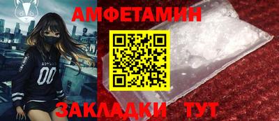 ПСИЛОЦИБИНОВЫЕ ГРИБЫ Сланцы