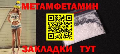mdma Славянск-на-Кубани